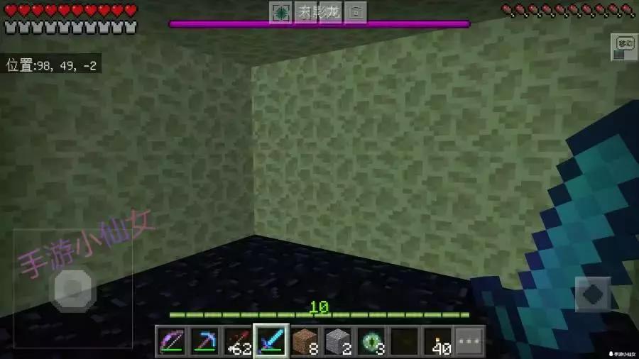 我的世界最可靠的击杀末影龙方法,我的世界用床炸末影龙技巧