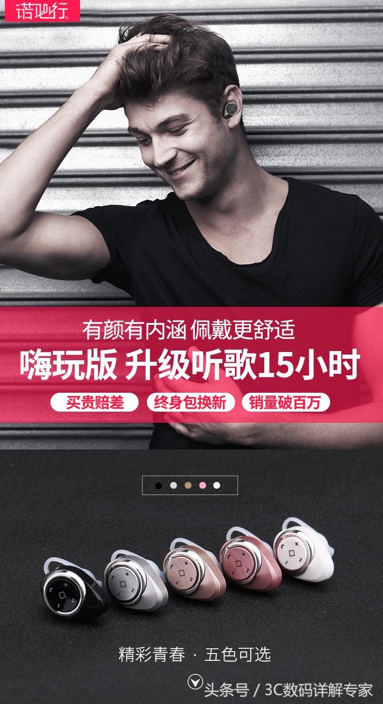 诺必行t50蓝牙耳机,5.2诺必行蓝牙耳机正品