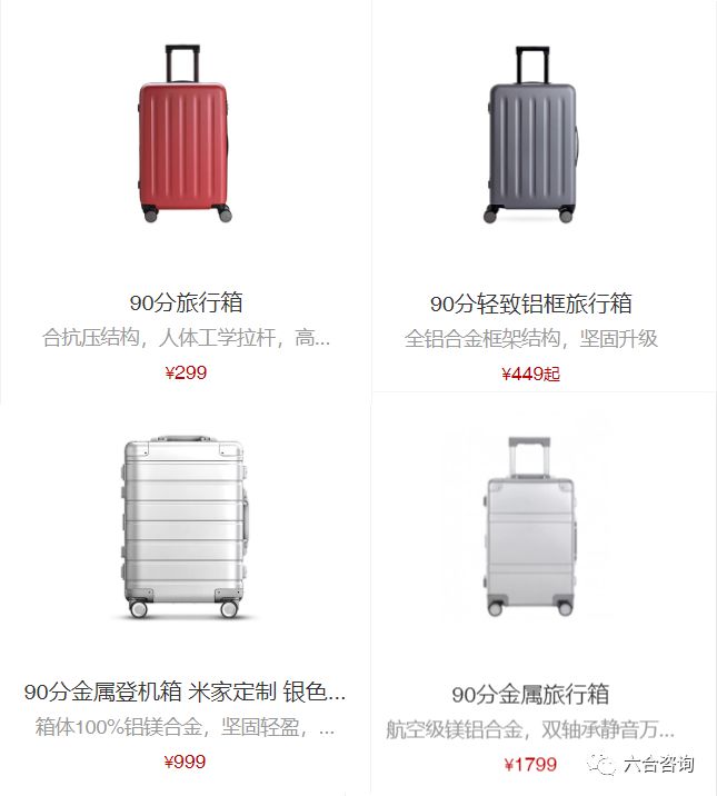 润米90分旗舰店,润米科技90分密码旅行箱