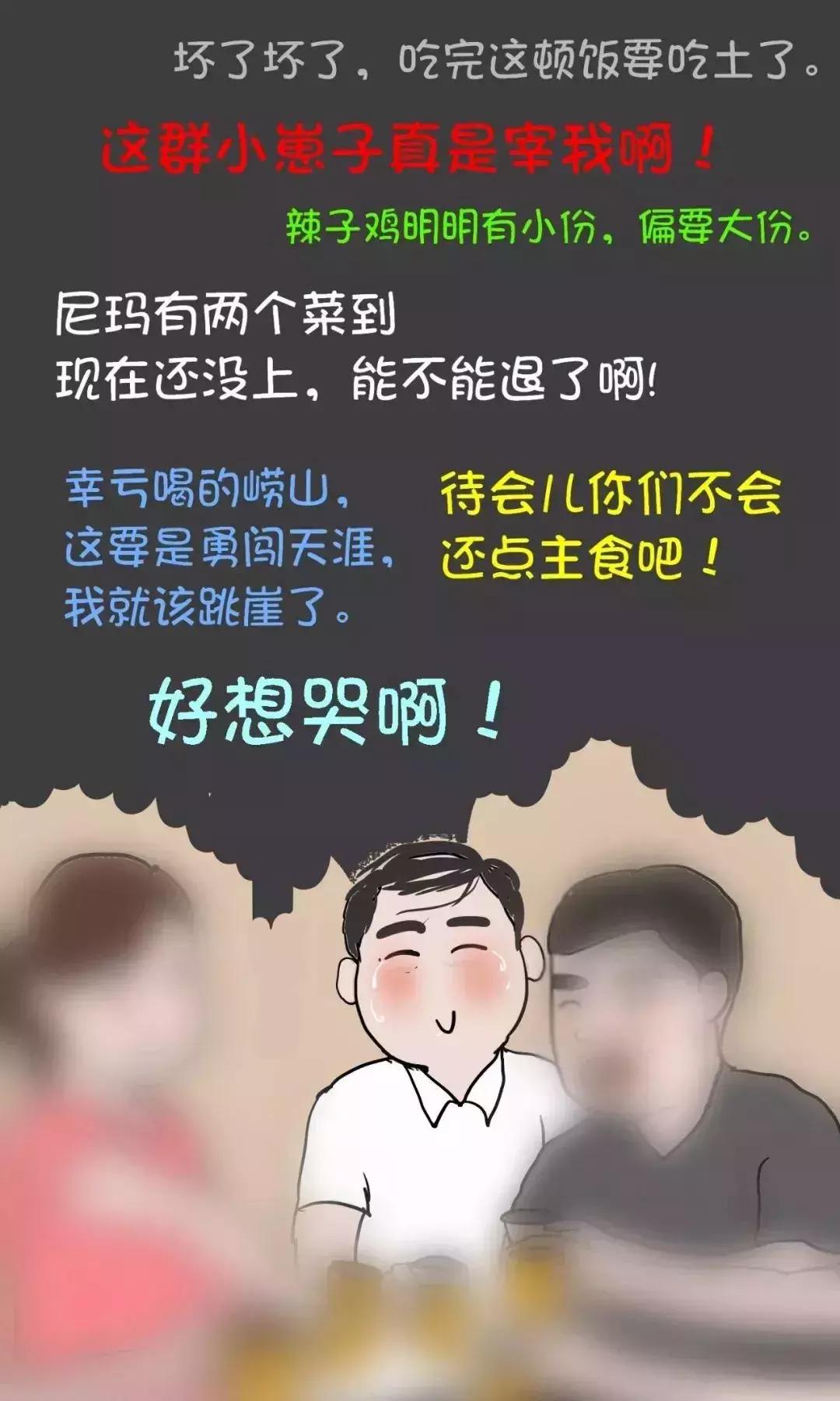 模具行业的心酸,模具行业苦逼视频