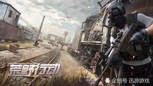 盘点目前最火的九款吃鸡游戏腾讯网易竟然占据半壁江山？