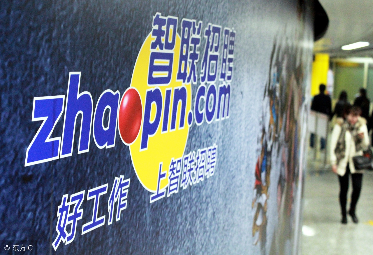 职场人找工作哪个平台最靠谱,职场干货找工作