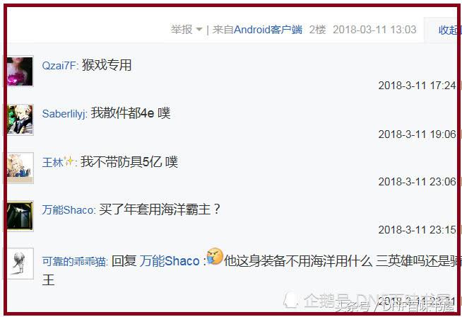 dnf地下城与勇士100级史诗新图,dnf地下城与勇士经典装备