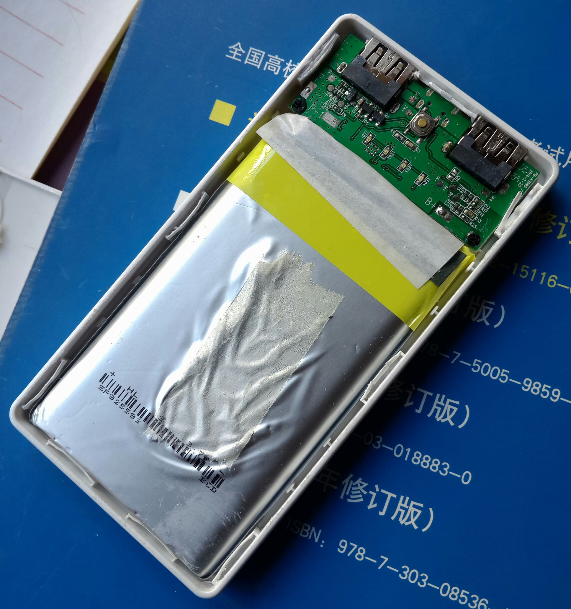 与乐磁吸充电宝拆解,拆解充电宝100000毫安