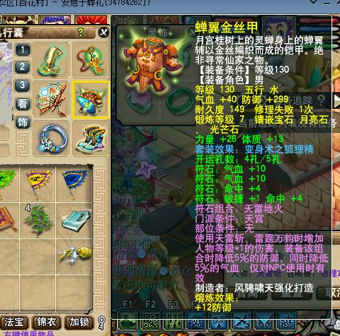 梦幻西游低价飞升技巧攻略 (梦幻西游天宫飞升)