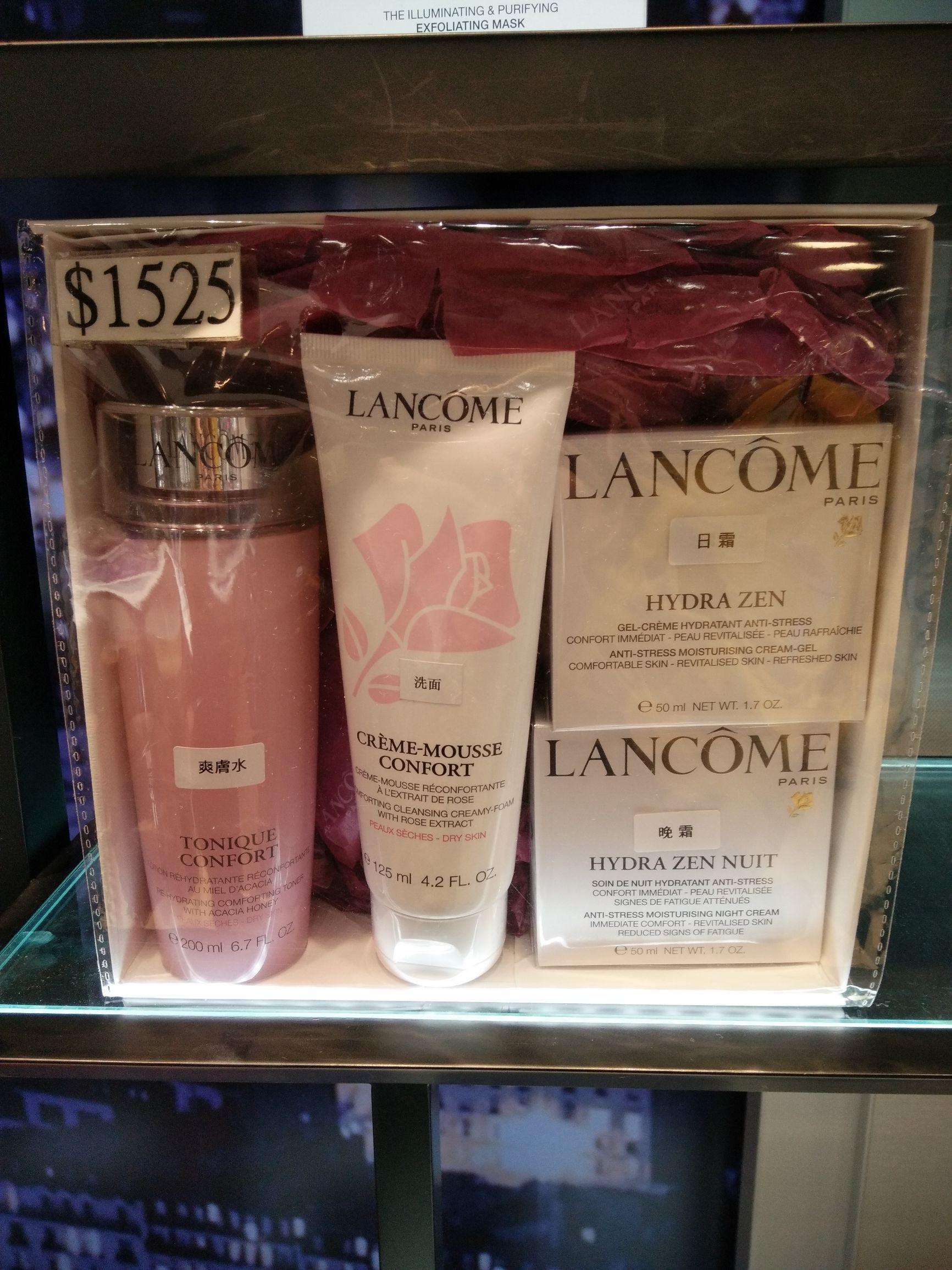 兰蔻香港官网多久发货,兰蔻香港专柜和天猫旗舰店一样吗