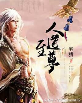 十大必看网络小说神作小说,十部最新完本的玄幻网络小说神作