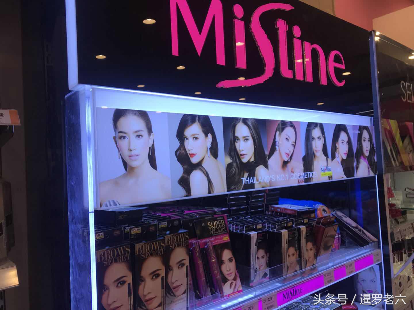 青草膏泰国正品止痒吗,泰国蜈蚣药膏