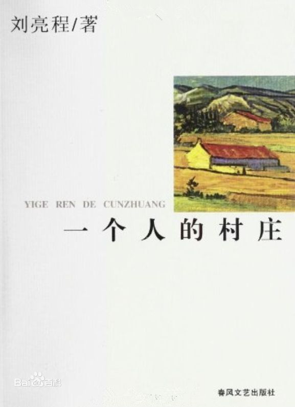 李柘远哈佛学长leo专业,李柘远哈佛学长leo