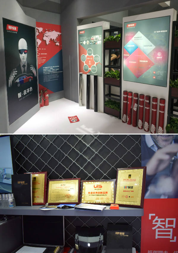 2021北京雅森汽车用品展会信息表,北京2022雅森汽车展览会