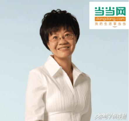 一手好牌打得稀巴烂！曾靠卖书成国内第一，“当当网”了解一下!