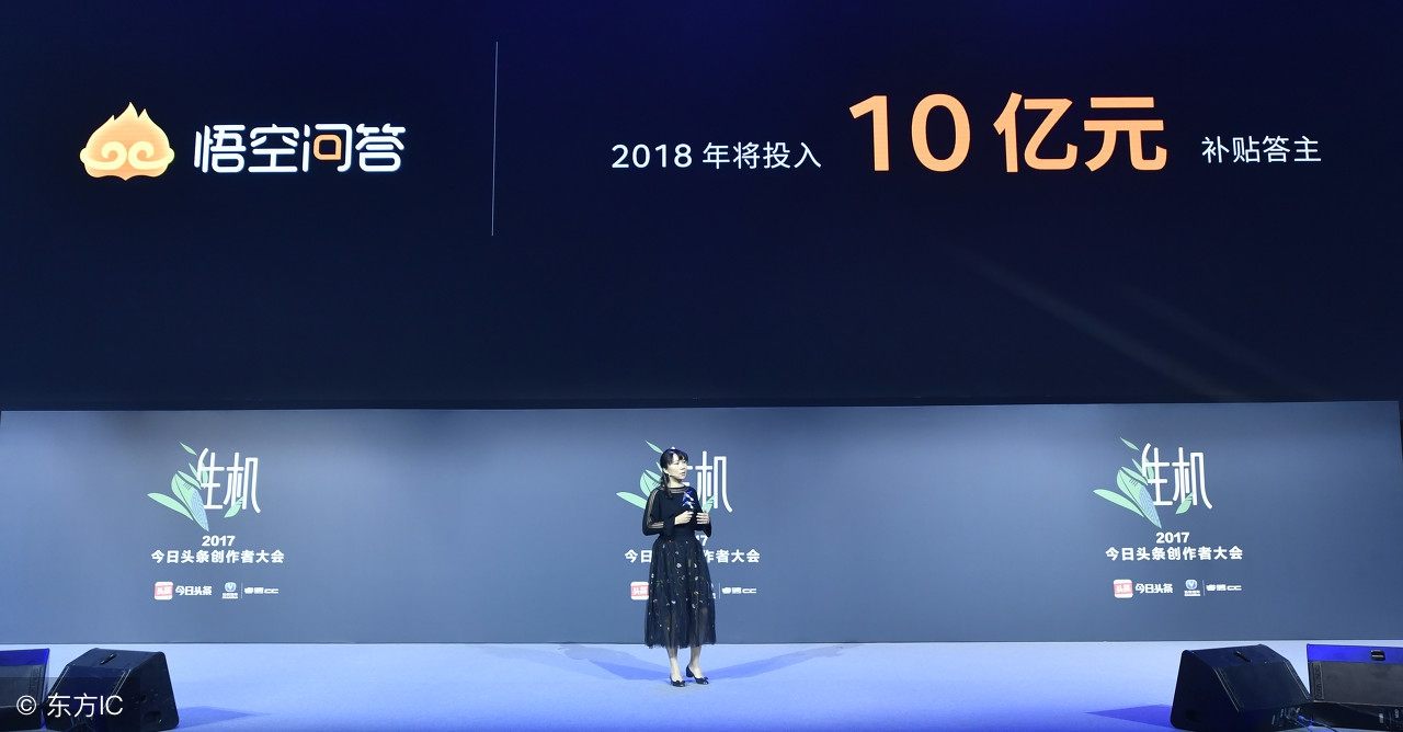 *今条头日**赚钱太难，来悟空问答，兴趣都可以赚大钱