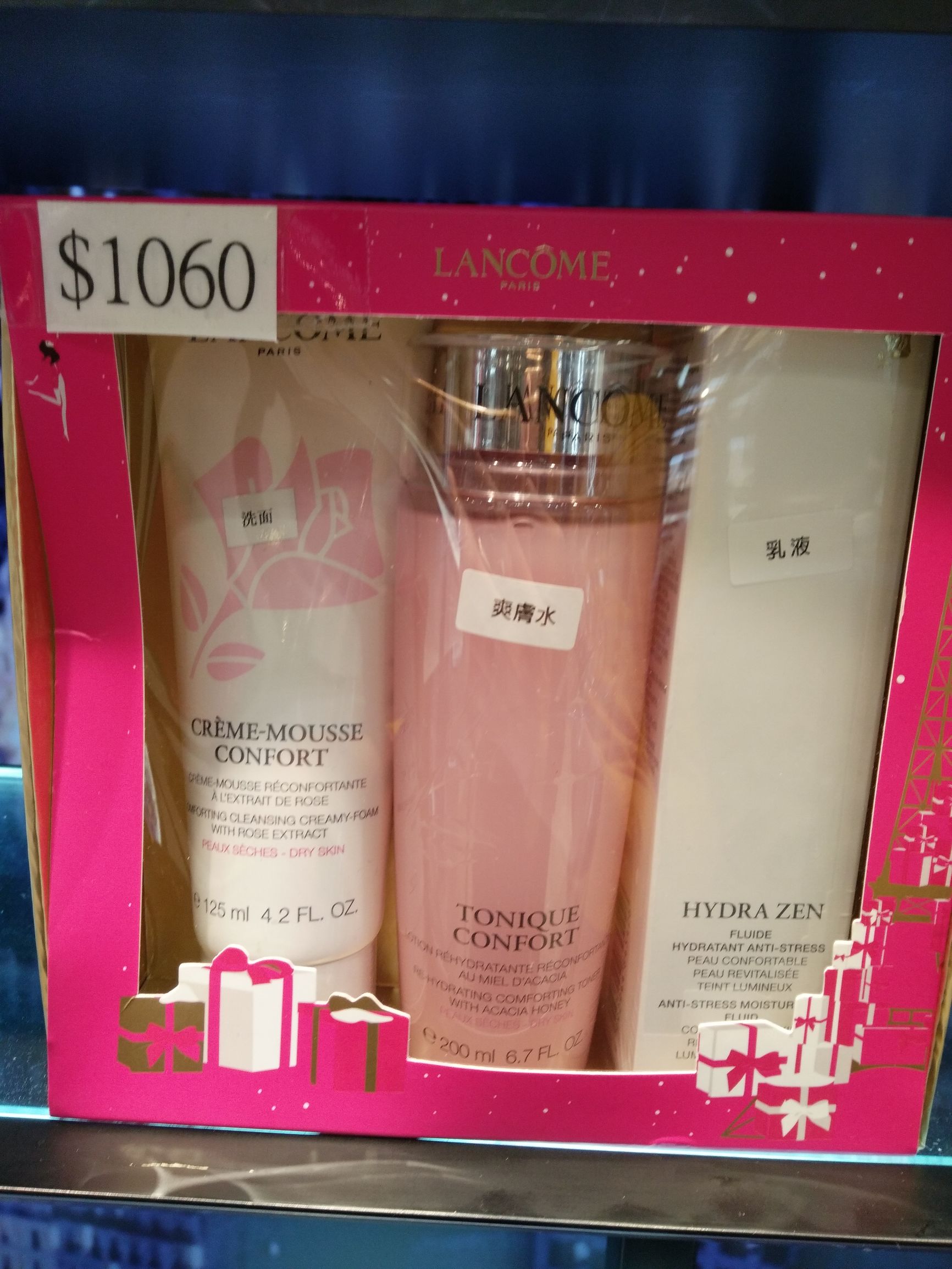 兰蔻香港官网多久发货,兰蔻香港专柜和天猫旗舰店一样吗