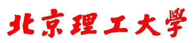 中国顶级学府中的学府,你知道哪些优秀学府的校训
