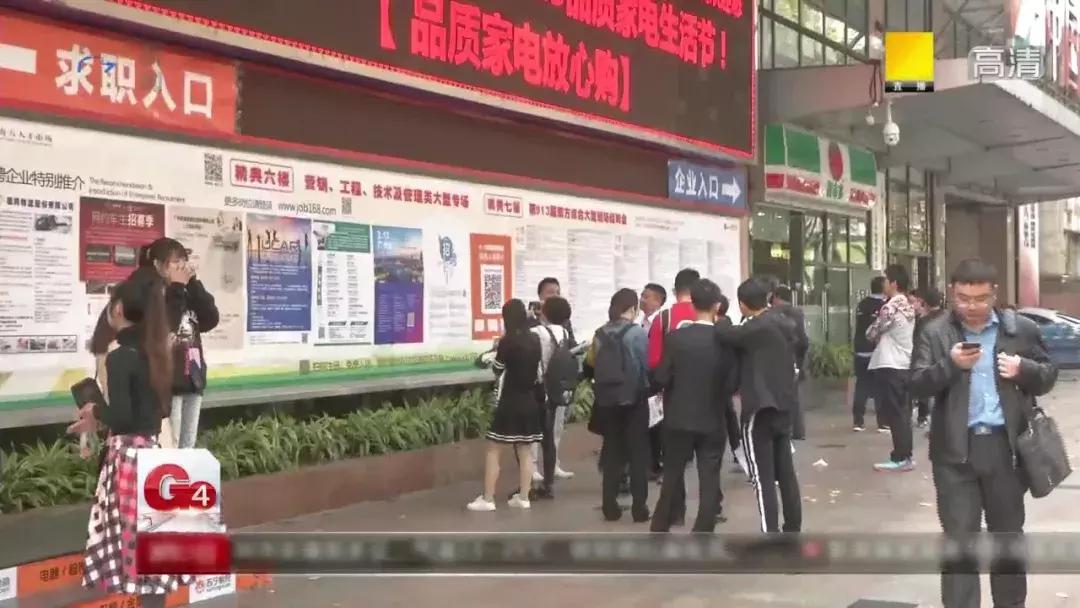 女职员入职的隐秘条件,女子求职被要求做措施