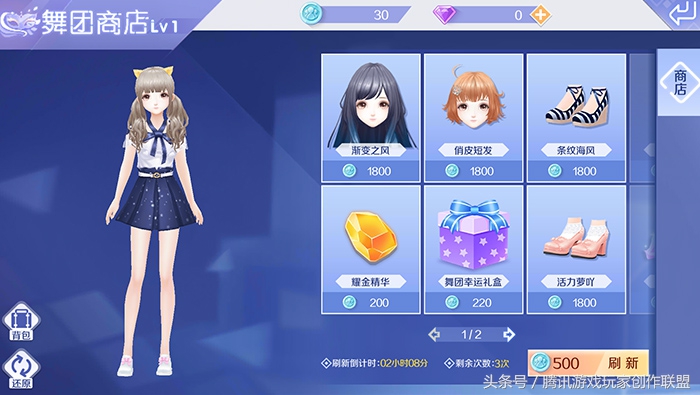 舞团的教程,舞团合作舞蹈简单