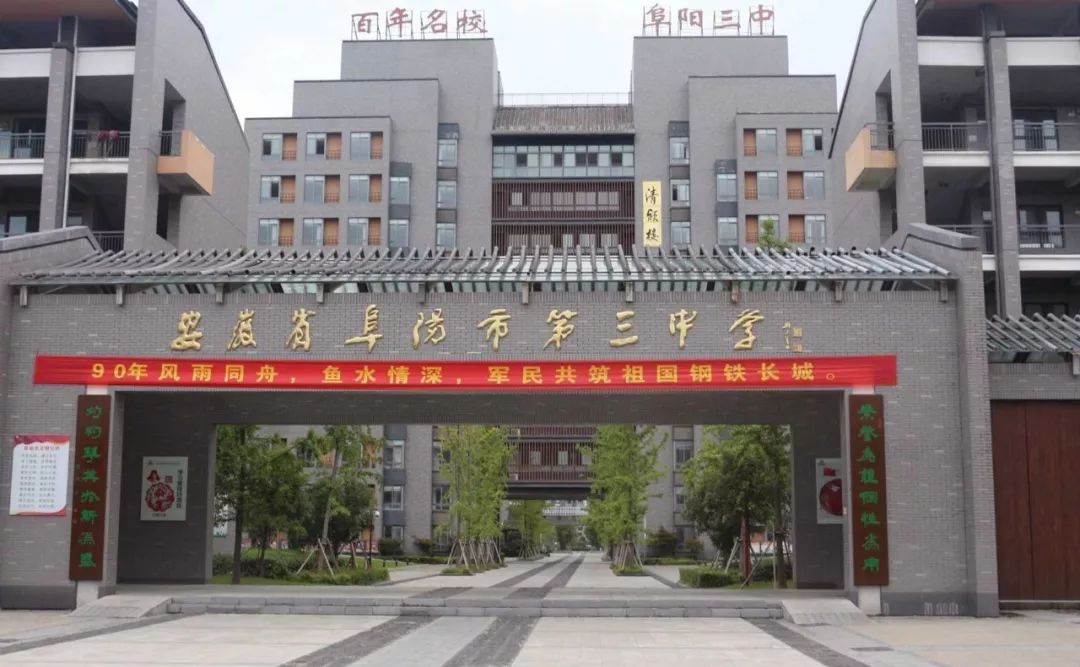 安徽芜湖高中,芜湖最牛中学