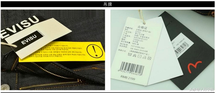 日本潮牌牛仔裤排名前十名,日本潮牌牛仔裤evisu