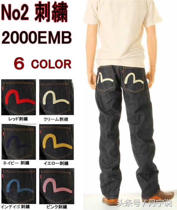 日本潮牌bape牛仔裤,日本潮牌evisu黑色牛仔长裤