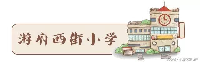 南京十大顶级小学,南京前十名重点小学排名榜