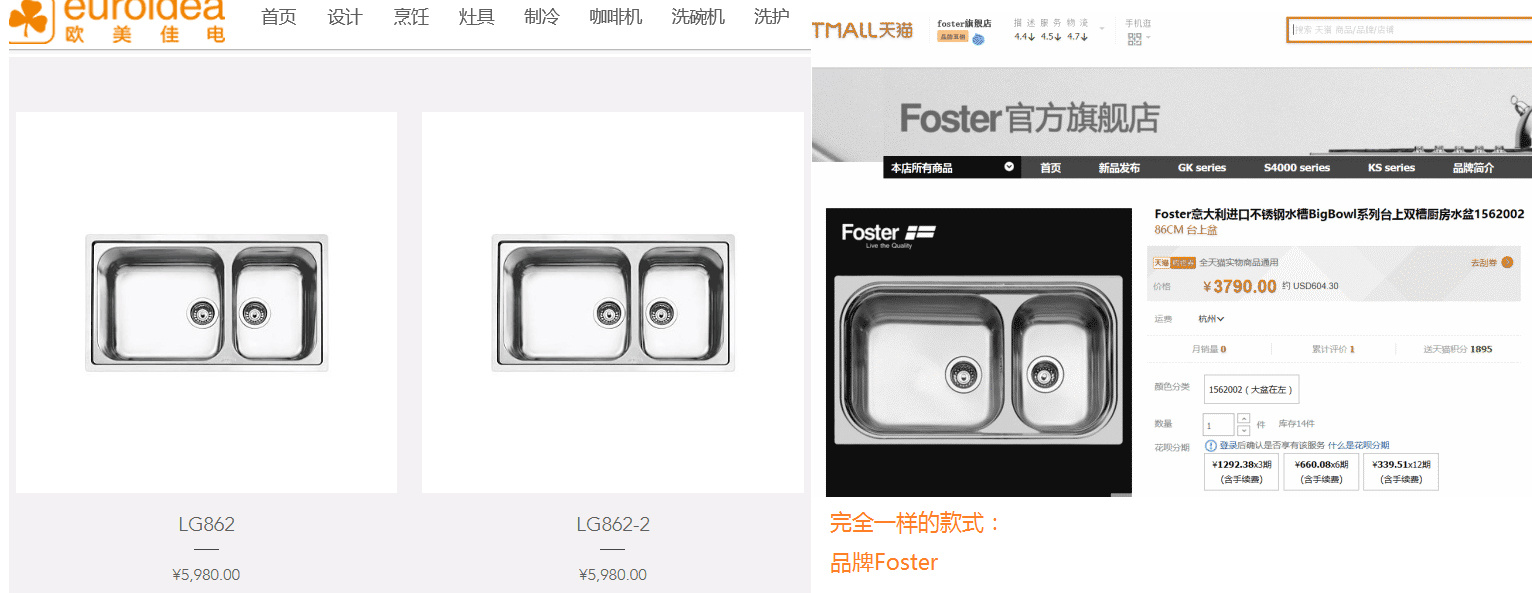 文怡假海归后续亮出身份,文怡假海归后续