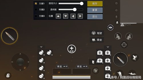 刺激战场跳伞技巧怎么快速落地,刺激战场四指操作最强键位分享码