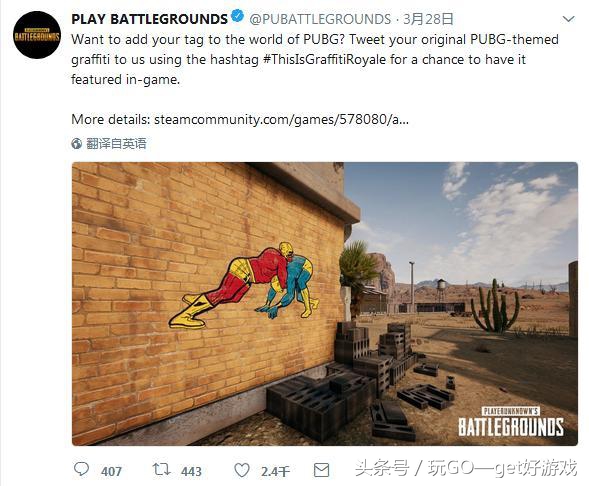 绝地求生经典挂画,绝地求生里面墙壁上的画