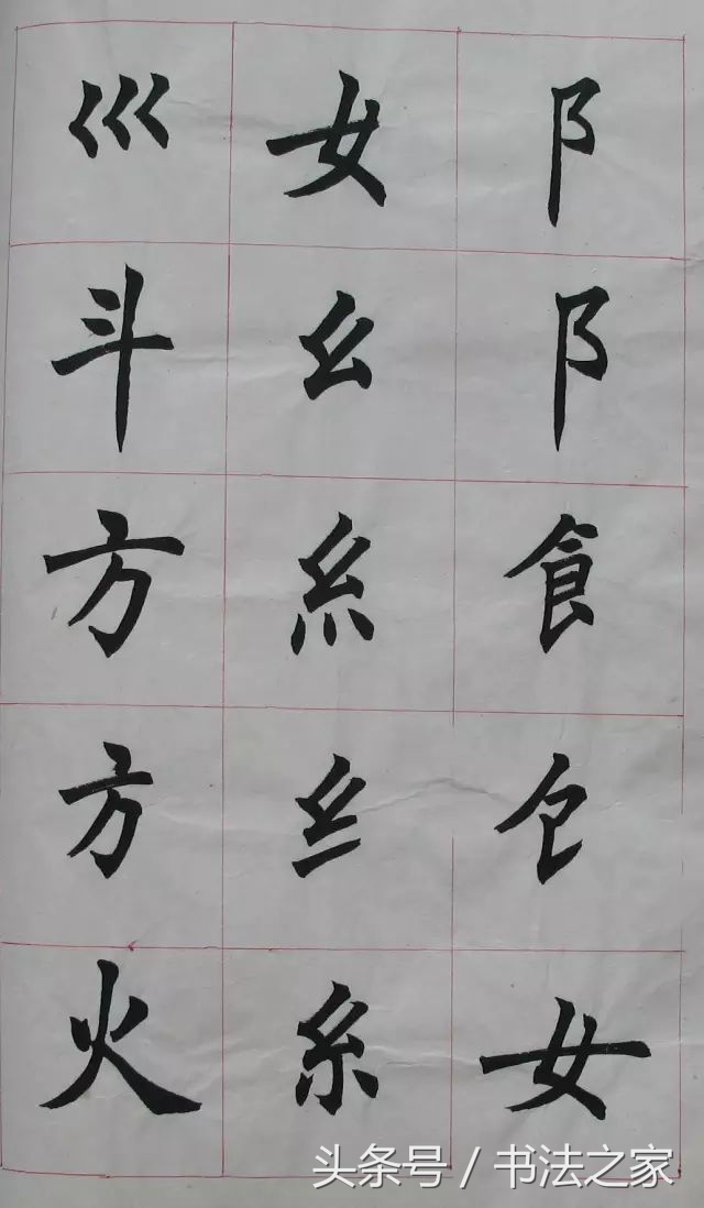 书法楷书入门教程大全,楷书书法欣赏基本功扎实值得学习