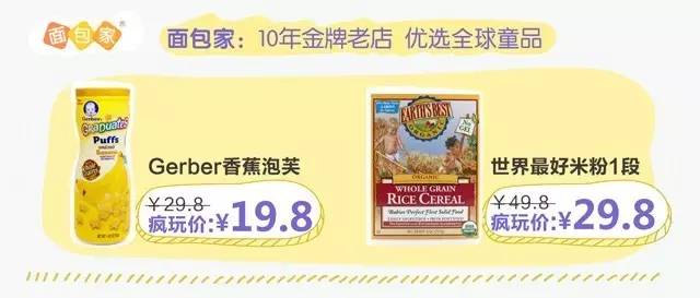 好店好产品,好店有好货