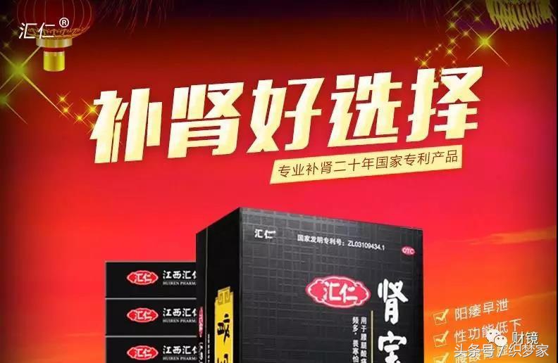 十大最坑人的神药,22年神药骗局大揭秘