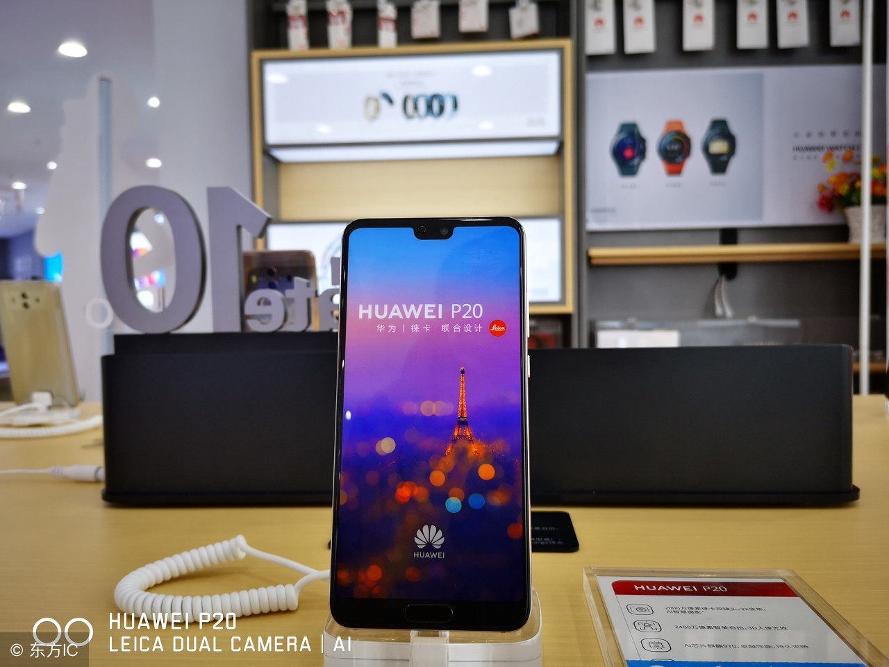 华为p20和mate10谁更适合入手,华为p20和mate10哪个值得入手