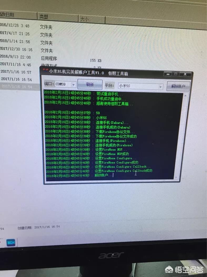 修理狮材料,维修手机基础知识及讲解