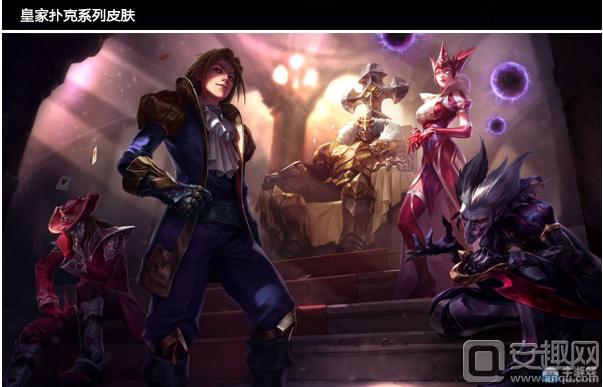 去年lol冠军皮肤skt,2017lol全球总决赛skt登场