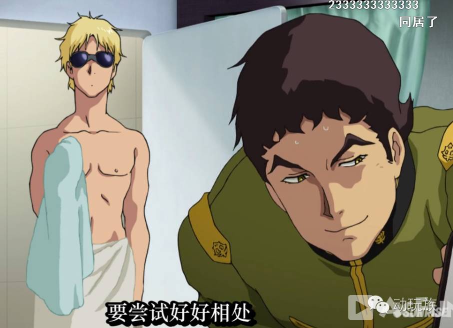 高达theorigin,高达theorigin讲的是什么