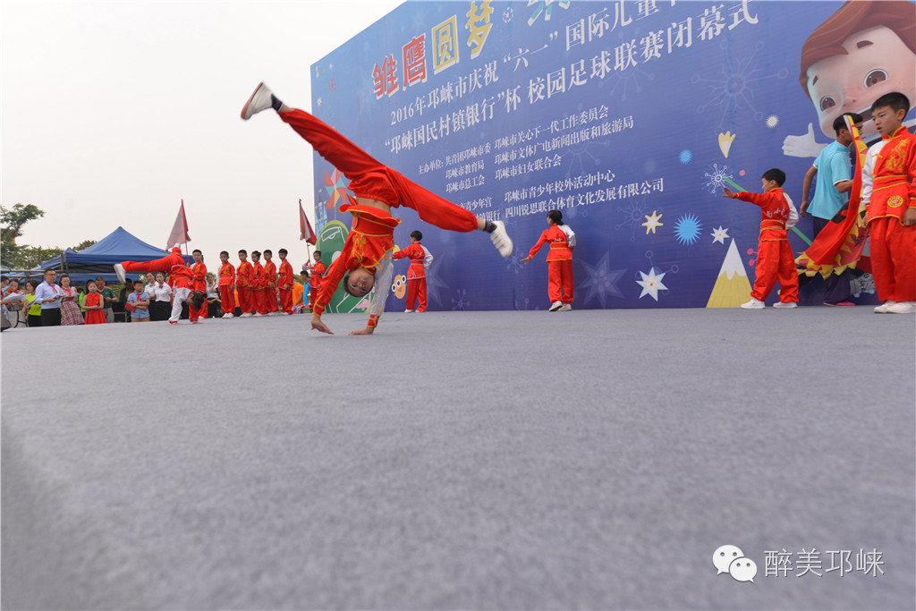 庆六一缤纷童年梦想飞扬主题活动,郫都区庆祝六一儿童节主题活动