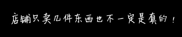花上百元买到假货怎么办,代购真假货怎么区分