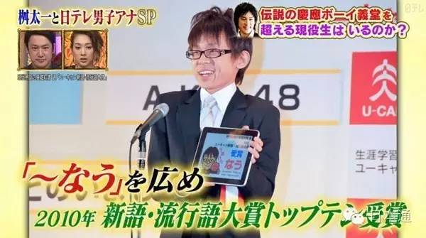 顶级富二代的真实日常,在日本留学的富二代