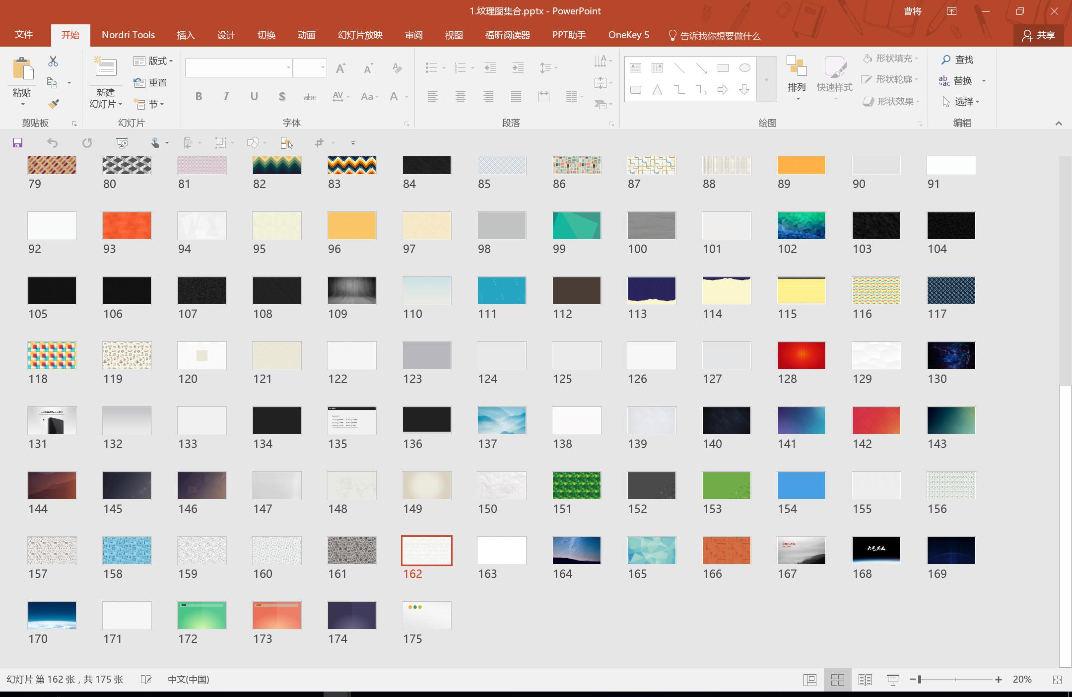 小学生演讲ppt模板制作,生日ppt模板怎么制作视频教程