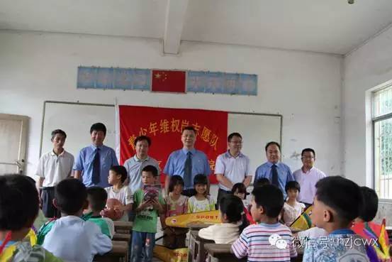 第2016044期[动态]谁说我们“不约儿童”，检察官用行动给你答案