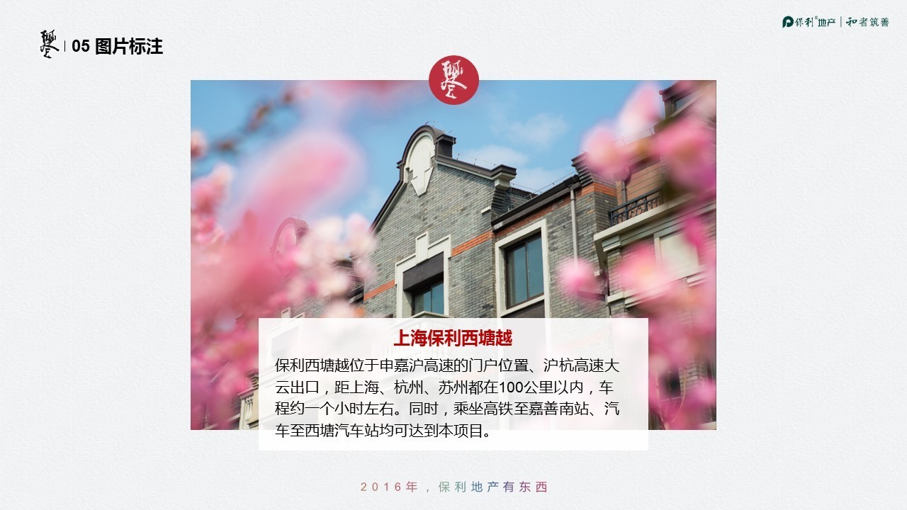 小学生演讲ppt模板制作,生日ppt模板怎么制作视频教程