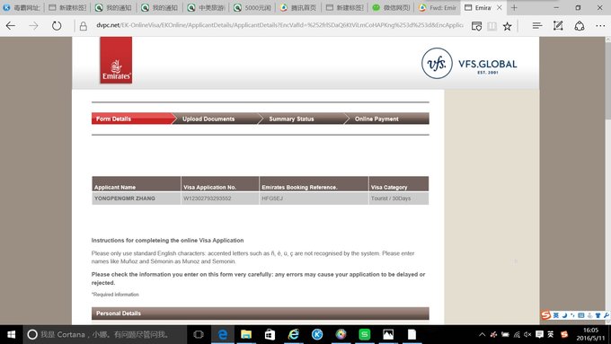 探秘阿联酋航空头等舱,探访阿联酋航空