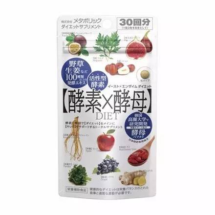 减龄抗衰老精华乳,日本减龄必备神器