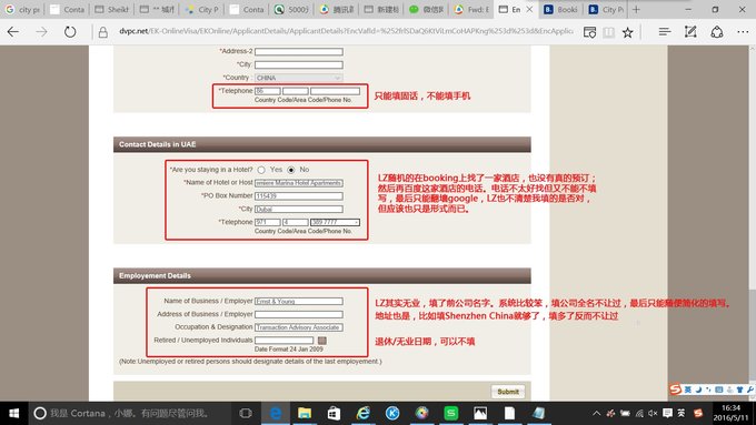 探秘阿联酋航空头等舱,探访阿联酋航空