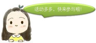 六一儿童节欢乐派对,六一儿童节带小朋友去玩