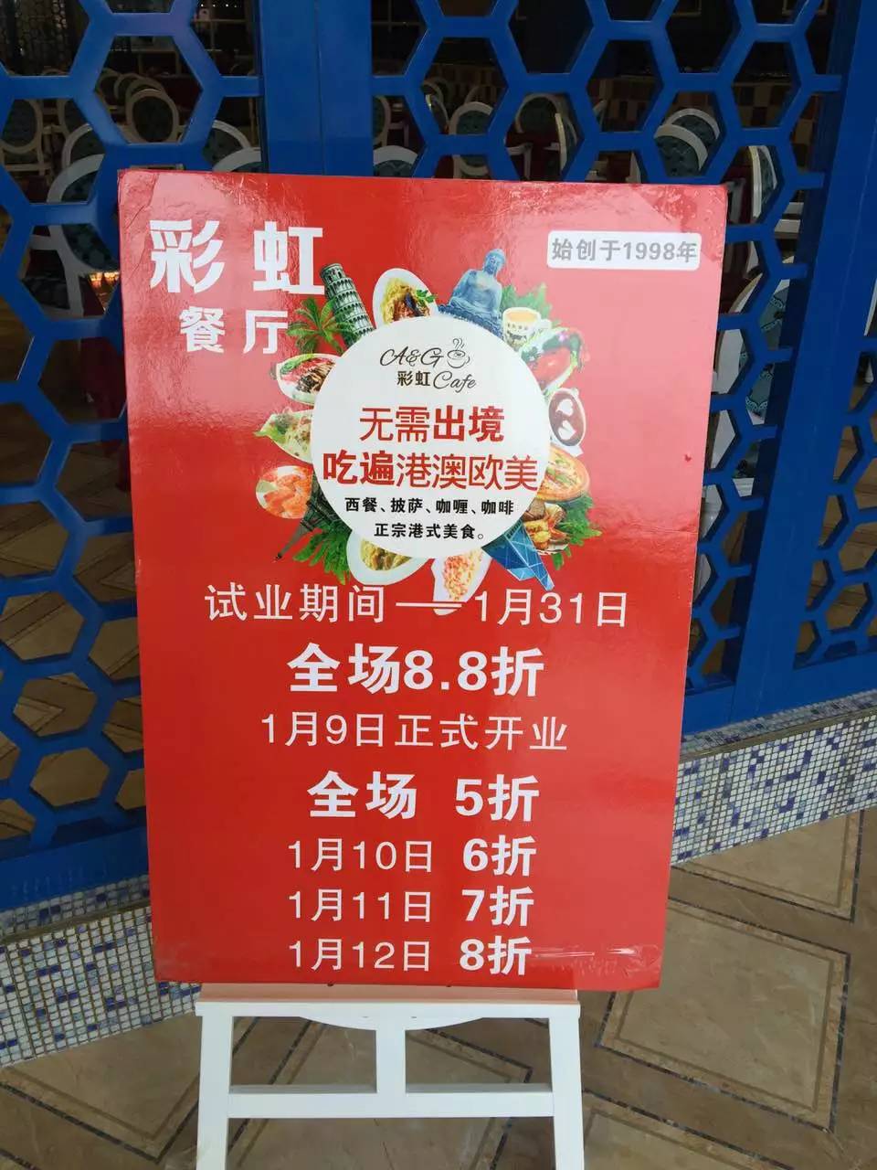 金山广场优惠团购,金山湖广场团购