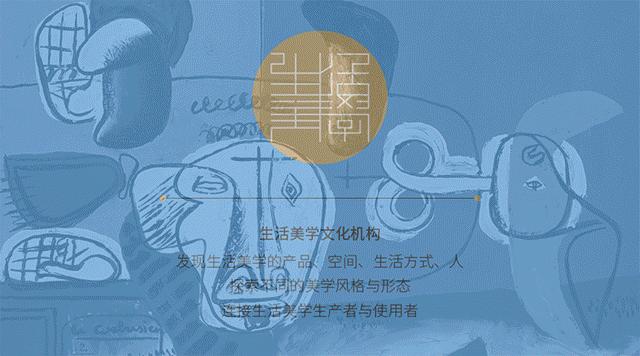 一场永不落幕的展览会,走进世界各地的展览