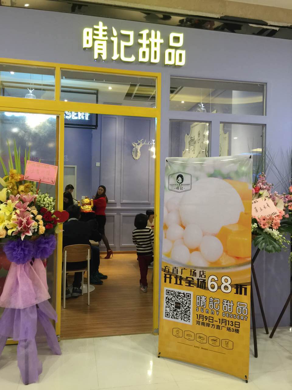 金山广场优惠团购,金山湖广场团购