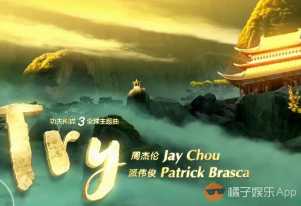 功夫熊猫3周杰伦rap,功夫熊猫3里面有周杰伦吗