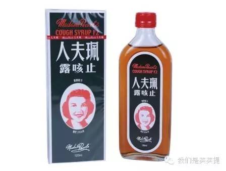 香港代购药在哪里买,香港免税店必买的药品