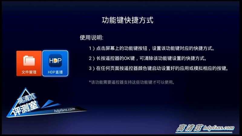 海美迪芒果嗨q2升级,海美迪芒果嗨q机顶盒